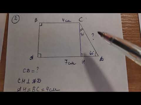 Видео: Трапеция. Решение задач.