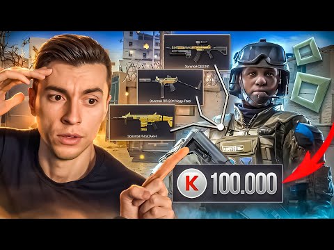 Видео: 1 РАНГ vs 100.000 КРЕДИТОВ! НЕРЕАЛЬНЫЙ АККАУНТ С ОГРОМНОЙ УДАЧЕЙ - WARFACE