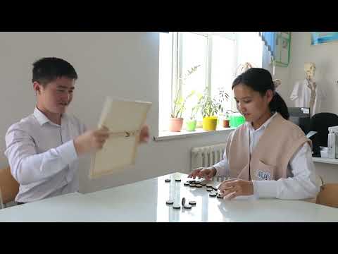 Видео: Алиаскарова Г.Б. - Металдар мен бейметалдар