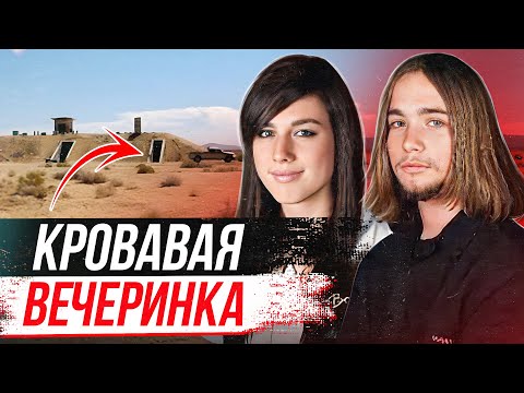 Видео: Отправились на тайную вечеринку и вот что случилось! Дело Бодхи Поттер