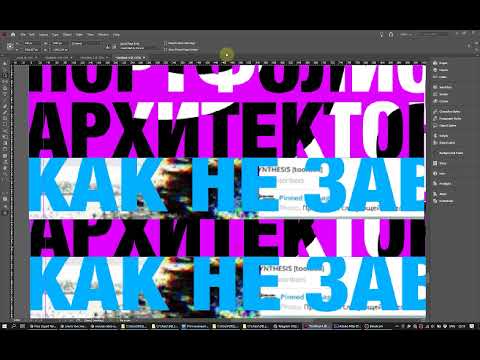 Видео: Как сделать баннер для Instagram в After Effects