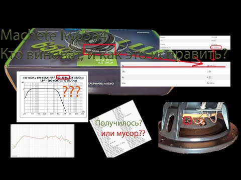 Видео: LW65A4 не то за что себя выдает... Замеры, доработка.