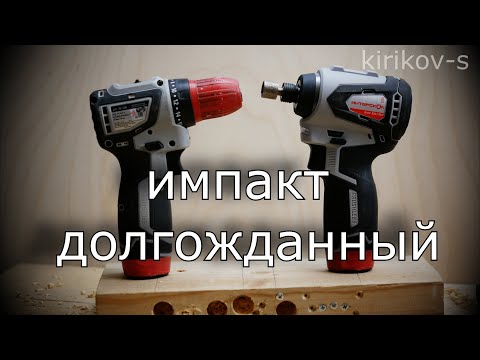 Видео: Интерскол ШАУ-220/12ВЭ .часть 2.