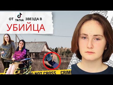 Видео: Клеър Милър – детето , което стана чудовище за една нощ
