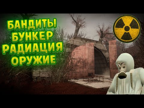 Видео: Я ПРОНИК В ЗАПРЕТНУЮ ЗОНУ... И НАШЁЛ ТАМ ЭТО ( MISERY )
