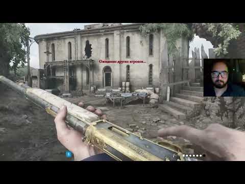 Видео: Hunt: Showdown 1896+Что еще?