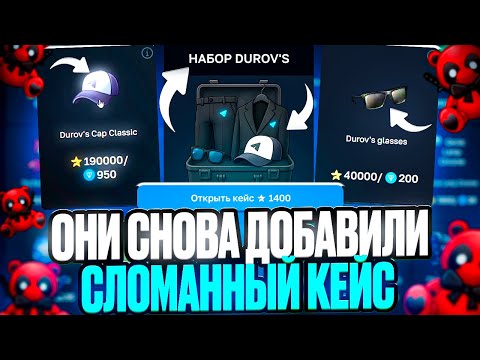 Видео: СДЕЛАЛ 300.000 РУБЛЕЙ ОТКРЫВАЯ ЭТОТ СЛОМАННЫЙ КЕЙС НА GIFTS BATTLE! КЕЙС БАТЛ ТАК НЕ СМОЖЕТ!