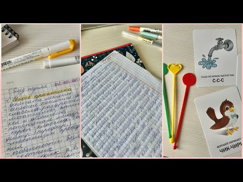 Видео: Мои Учебные Дни 📚| Распаковка Одежды | Study With Me | Учись Со Мной