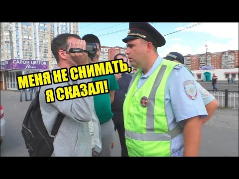 Видео: #2 | МЫ ИСПОЛНЯЕМ ОБЯЗАННОСТИ НЕ СНИМАЙТЕ НАС, А СНИМАЙТЕ ПДД