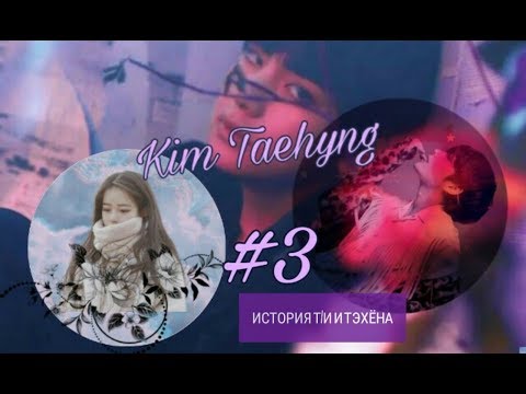 Видео: |BTS| СЕСТРА ТЭХЁНА?|ТЫ КУДА МЕНЯ ПРИВЁЛ?!| ПРЕДСТАВ