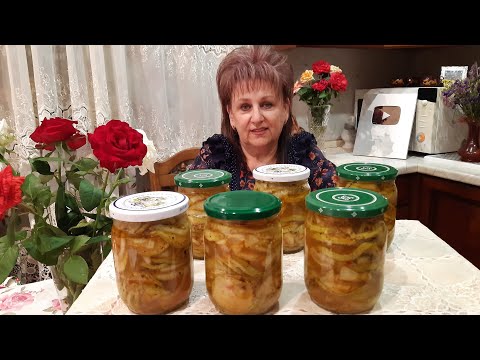 Видео: КАБАЧОК  под ШАШЛЫЧОК на ЗИМУ! ОБАЛДЕННЫЙ ВКУС. Кабачки на зиму!