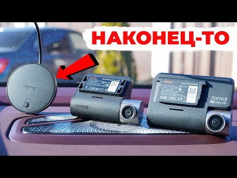 Видео: ТОЛЬКО КИТАЙЦЫ ДОДУМАЛИСЬ ДО ЭТОГО! ФЛАГМАНЫ 70mai A810 И A510 С НОВЫМ...