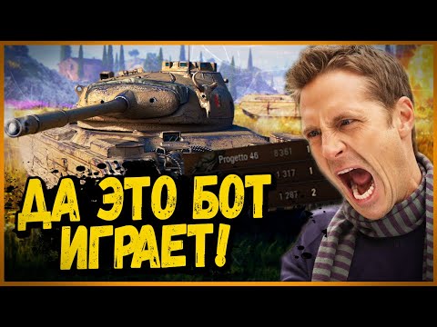 Видео: Билли нагибает и троллит в укрепах #116 - Приколы WoT