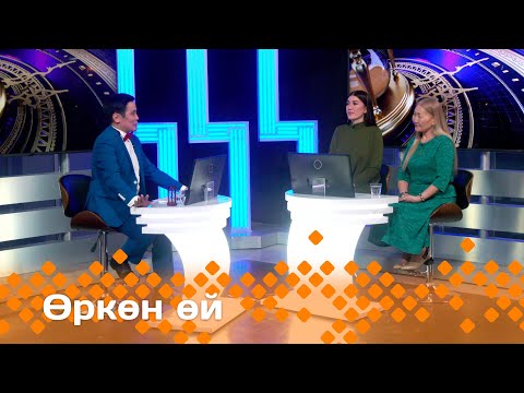 Видео: «Өркөн өй»: Евдокия Абрамова, Ярослава Абрамова уонна Варвара Винокурова, Дмитрий Иванов (26.04.24)