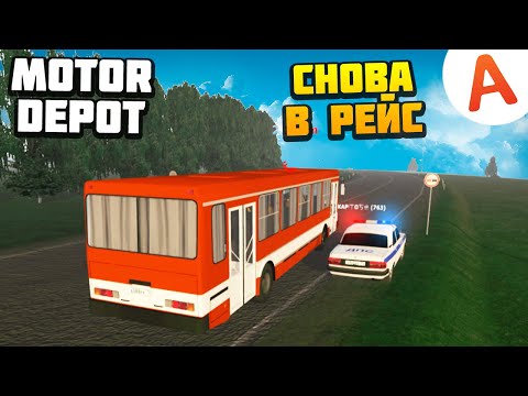 Видео: Снова в Рейс - Motor Depot (мобильные игры)