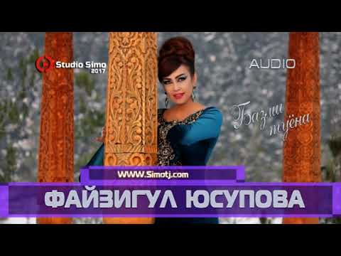 Видео: Fayzigul Yusupova - Tuyona | Файзигул Юсупова - Туёна - 2018