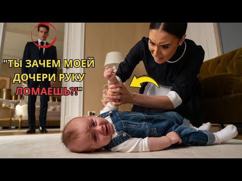 Видео: Молодой отец застал тревожную сцену: няня, которой он доверял