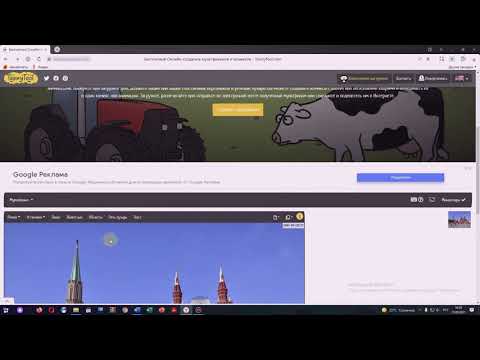 Видео: Как создать учебные комиксы в ToonyTool