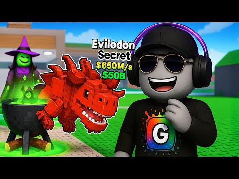 Видео: 😱 Я СКРАФТИЛ В WITCH FUSE ОЧЕНЬ КРУТЫЕ БРЕЙНРОТЫ в Steal a Brainrot в Роблокс!