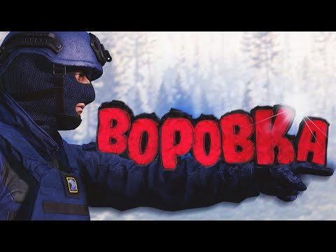 Видео: СМУРФИК ПРЕДАТЕЛЬ | DayZ Stalker RP