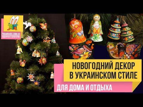 Видео: Елочные деревянные игрушки с Петриковской росписью. Новогодние шары и игрушки на елку.
