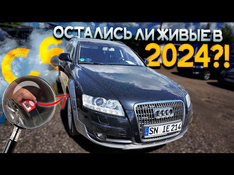 Видео: РЫНОК И СОСТОЯНИЕ AUDI A6 C6 в 2024 до 8000 EUR в ЛИТВЕ