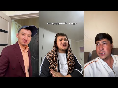 Видео: Күлкі тайм 😂