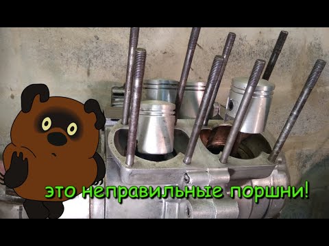 Видео: Спецы втулили поршни на ИЖ Юпитер не той стороной!