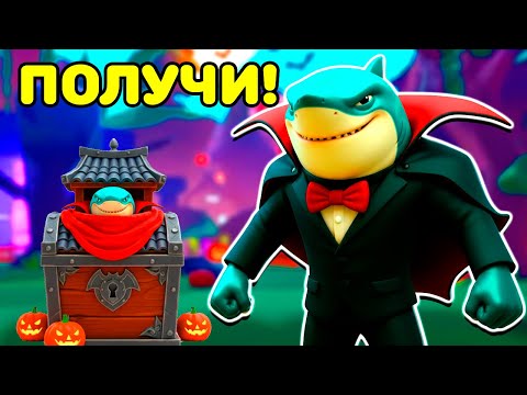 Видео: САМЫЙ СЕКРЕТНЫЙ БРЕЙНРОТ в МИРЕ! КЕЙСЫ ДРАКУЛЫ БЕСПЛАТНО! ЭВОЛЮЦИЯ БРЕЙНРОТОВ РОБЛОКС