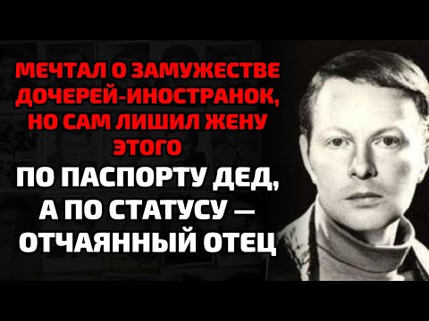 Видео: Филозов лишил жену итальянца, а потом умолял дочерей уехать из «хамской страны»