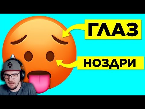 Видео: Вы Не Сможете Это Развидеть ► ВТФакт | Реакция