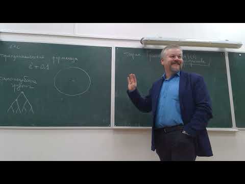 Видео: СД и ГТГ - орг собрание 11.01.2024