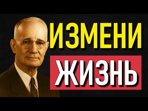 Видео: Хочешь перемен? Начни с этого утра! — Метод Хилла