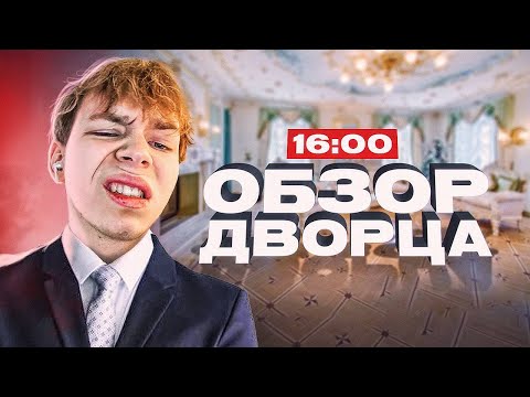 Видео: ОБЗОР НОВОЙ КВАРТИРЫ СТРОГО И ГАЕЧКИ! ШАДОУКЕК ВИШЕНКА И ДРУГИЕ ОБЗОР КВАРТИРЫ!