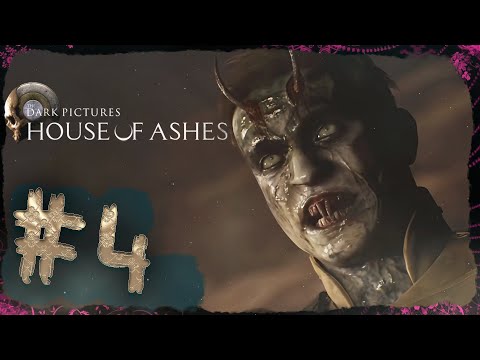 Видео: ПУТЬ В НЕБЫТИЕ ➤ The Dark Pictures Anthology: House of Ashes #4