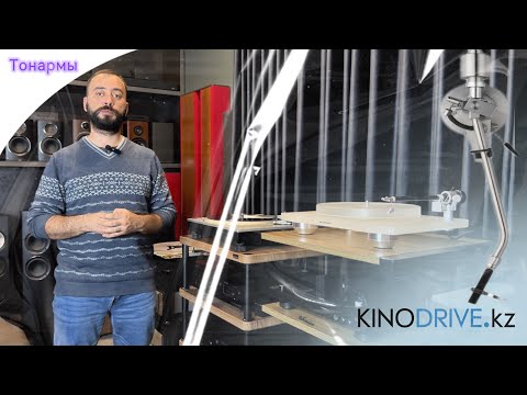 Видео: Прямой или s-образный тонарм (виды регулировок)