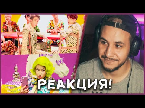 Видео: BTS (방탄소년단) 'IDOL (Feat. Nicki Minaj)' MV💣РЕАКЦИЯ!