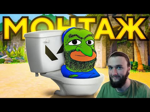 Видео: Реакция на 1337LikeR: VALORANT — НАСРАЛ КРИНЖА