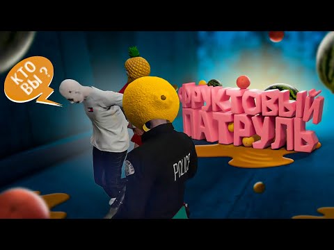 Видео: ОН НЕ ЗНАЛ КТО МЫ - АДМИНЫ НАКАЗЫВАЮТ в GTA 5 RP