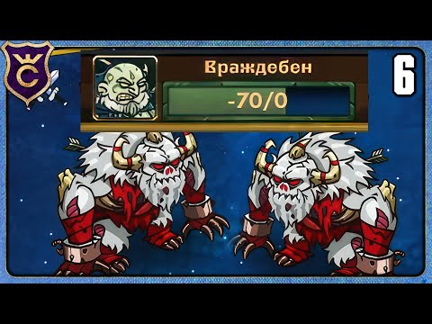 Видео: ПОССОРИЛСЯ С НЕКРОМАНТОМ 6 Gladiator Guild Manager