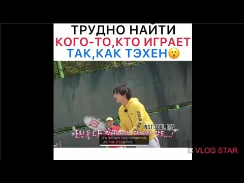 Видео: БЕЗУМНО СМЕШНЫЕ МОМЕНТЫ BTS из INSTAGRAM #43🔥