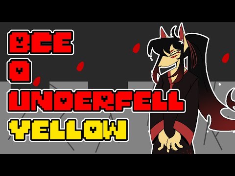 Видео: Всë о Underfell Yellow