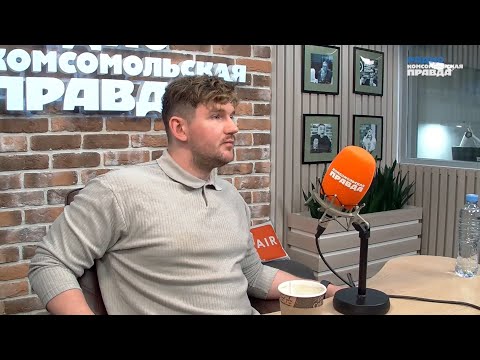 Видео: Интервью со Стасом Ай, Как Просто, а оказалось все не просто...