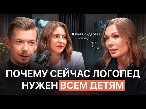 Видео: Как речь влияет на развитие ребенка и что важно не упустить родителям