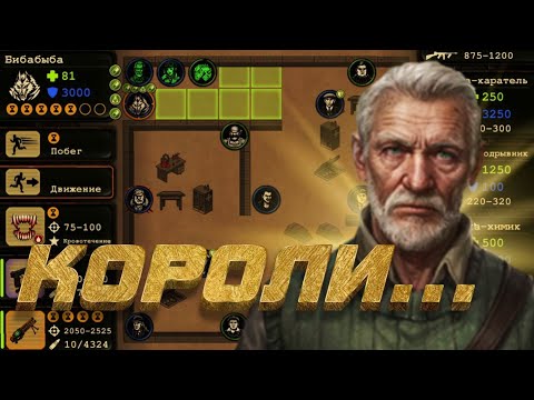 Видео: ВОССОЕДИНЕНИЕ - Day R Survival