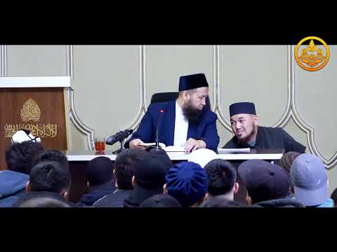 Видео: Ыйык КУРАНДЫН тафсири 49-сабак.  Устаз Максат ажы Токтомушев  09 03 2023