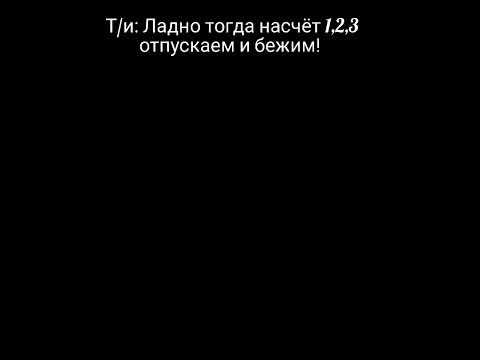 Видео: Дочка Снейпа 5 Т/и и Драко