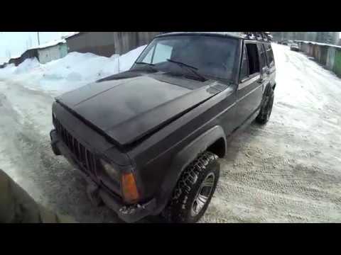 Видео: Покупка Jeep Cherokee XJ для разбора. Тестируем раздаточную коробку NV242