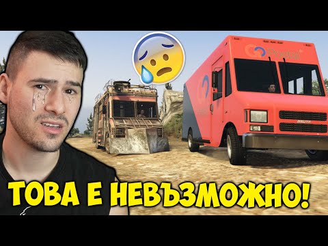 Видео: ИЗКАЧВАМ НАЙ-ВИСОКАТА ПЛАНИНА С ПОЩЕНСКИ БУС! ТРАНСФОРМИРАЩИ СЪСТЕЗАНИЯ