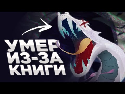 Видео: СТРАШНАЯ ТАЙНА Селестии - ЛОР Энканомии в Genshin Impact